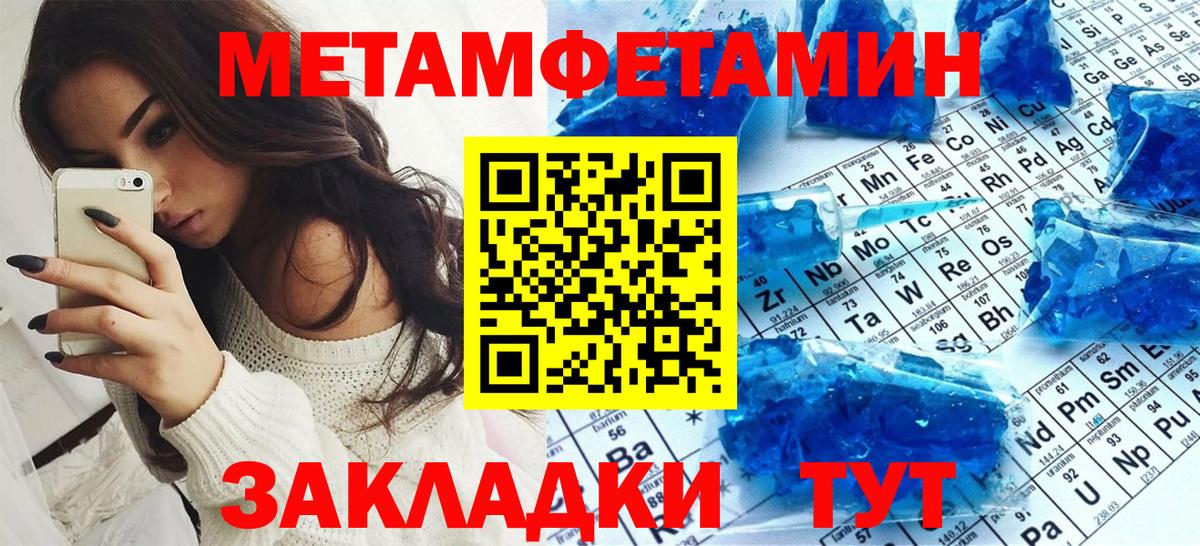 Amphetamine 98%  АМФЕТАМИН  АМФЕТАМИН  Южно-Сахалинск  blacksprut   Вход с VPN 