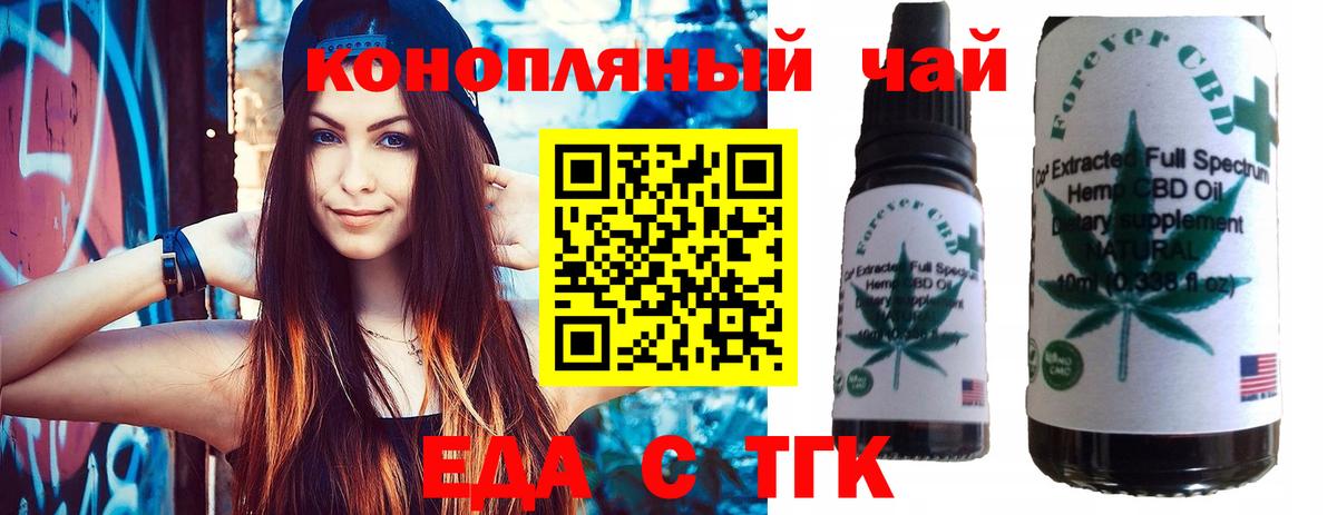 Canna-Cookies конопля  Вход с VPN  Южно-Сахалинск 