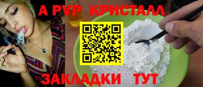 СК Ливны