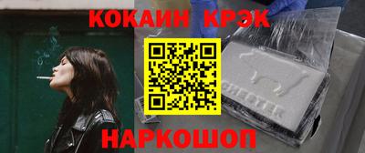 СК Ливны