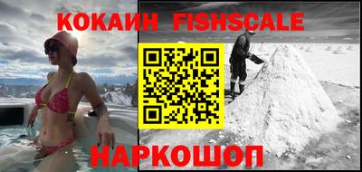 кокаин колумбия Лесосибирск