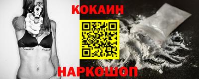 кокаин колумбия Лесосибирск