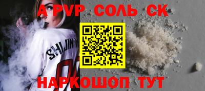 СК Ливны