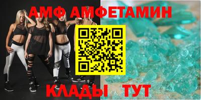 амф Ликино-Дулёво