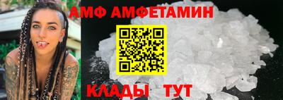 амф Ликино-Дулёво