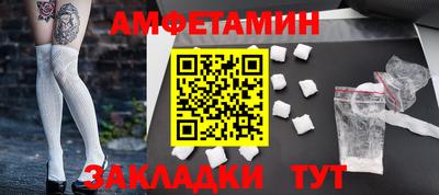СК Ливны