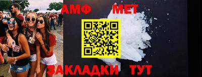 амф Ликино-Дулёво