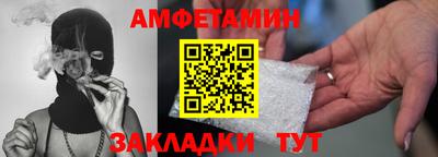 амф Ликино-Дулёво