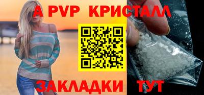 СК Ливны