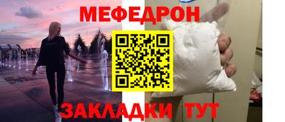 амф Ликино-Дулёво