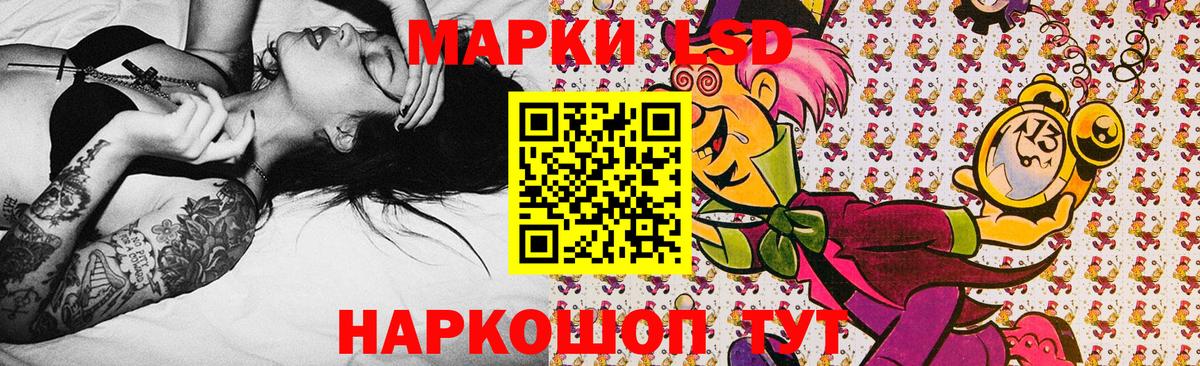 Наркотические марки 1500мкг  Марки 25I-NBOMe  Южно-Сахалинск  Вход с VPN  Наркотические марки 1500мкг 